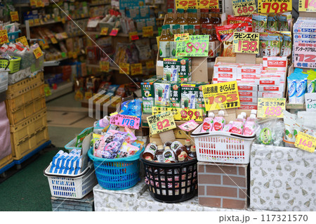 Japanese drug store is opening for sale in Sugamo 117321570