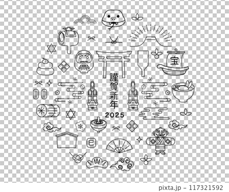 New Year's card 2025 Year of the Snake 117321592