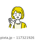 笑顔で手を振る女性のイラスト 117321926