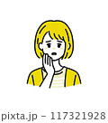 困った表情の女性 117321928