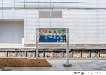 ［SI26］飯能駅 駅名標［池袋線］ 117322359