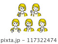 さまざまな表情の女性　セット 117322474