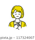 ホッとした表情の女性のイラスト 117324007
