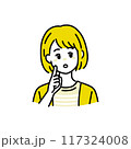 疑問に思う女性のイラスト 117324008