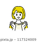 喜ぶ女性のイラスト 117324009