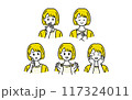 さまざまな表情の女性　セット 117324011