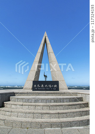 最北端・宗谷岬のモニュメント（縦） 117324193