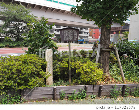 中山道板橋宿中宿跡 中山道板橋宿中宿跡 117325578