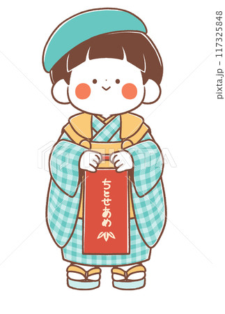 七五三 3歳の男の子 117325848