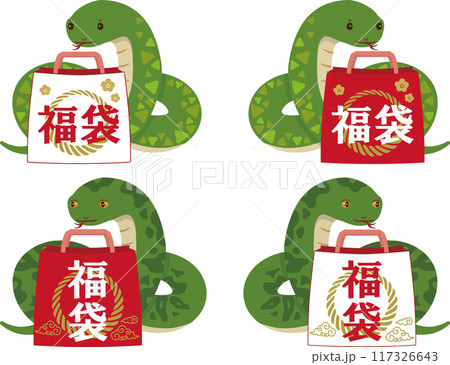 ヘビと福袋のセット 117326643