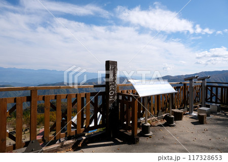 長野県下伊那郡阿智村_ヘブンスそのはら展望台14_2023年10月 長野県下伊那郡阿智村_ヘブンスそのはら展望台14_2023年10月 117328653