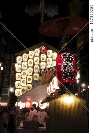 祇園祭 菊水鉾 暗闇に浮かぶ駒形提灯1 祇園祭 菊水鉾 暗闇に浮かぶ駒形提灯1 117330289