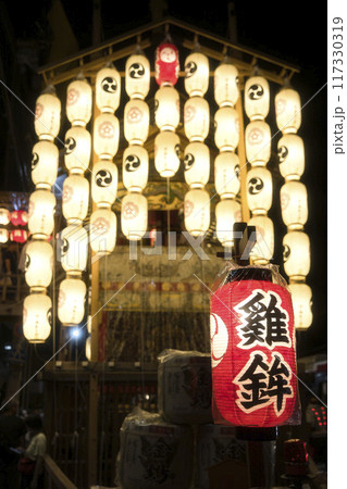 祇園祭　鶏鉾　暗闇に浮かぶ駒形提灯8 117330319