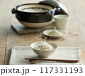 美味しそうなお米　炊き立てご飯 117331193
