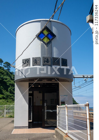 青海川駅　新潟県 117336244