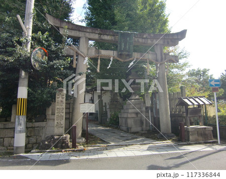 東三條社 117336844