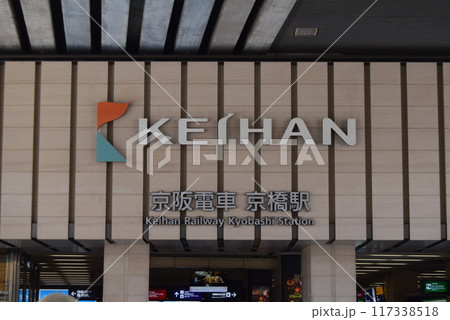 2024年8月12日 京橋 117338518