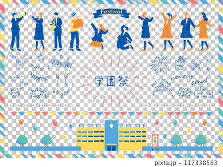 学園祭を楽しむ人達 学園祭を楽しむ人達 117338583