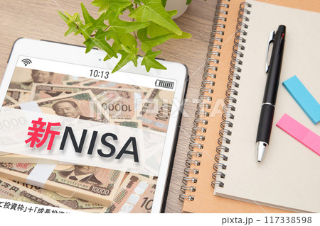 新NISA　投資　資産運用（タブレットとノート） 117338598