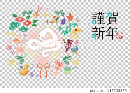 2025蛇年新年賀卡橫 117338870