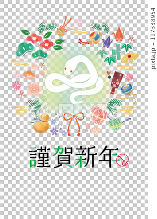 New Year's lucky charm illustration New Year's card template material New Year's lucky charm illustration New Year's card template material 117338954