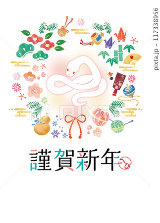 お正月の縁起物のイラスト年賀状テンプレート素材 117338956