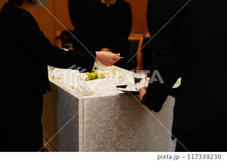 末期の水 117339230