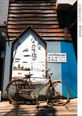 柴又ハイカラ横丁 117339317