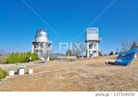 【美星天文台】 岡山県井原市美星町大倉 117339350