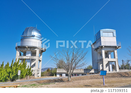 【美星天文台】 岡山県井原市美星町大倉 【美星天文台】 岡山県井原市美星町大倉 117339351