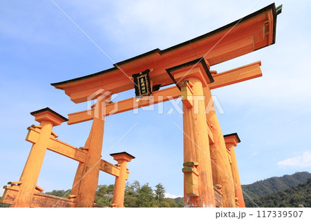 宮島の大鳥居(改修前) 宮島の大鳥居(改修前) 117339507