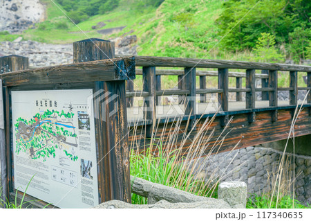 那須高原、殺生岩、温泉の源泉 117340635