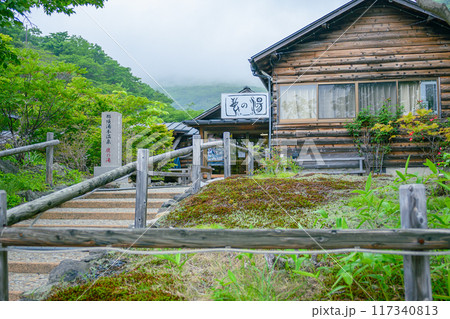 那須湯本温泉郷、鹿の湯、温泉、 那須湯本温泉郷、鹿の湯、温泉、 117340813
