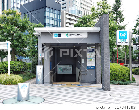 新御茶ノ水駅(千代田区神田駿河台) 新御茶ノ水駅(千代田区神田駿河台) 117341395