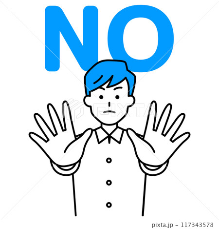 両手を前に出してNOと言うカジュアルな男性 両手を前に出してNOと言うカジュアルな男性 117343578