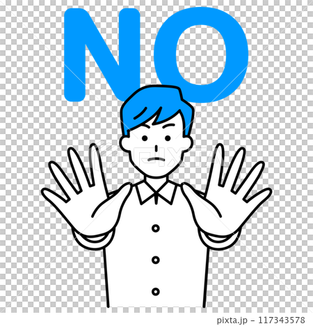 両手を前に出してNOと言うカジュアルな男性 両手を前に出してNOと言うカジュアルな男性 117343578