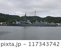 室蘭港　護衛艦　すずなみ 117343742