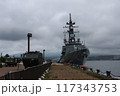 室蘭港　護衛艦　すずなみ 117343753