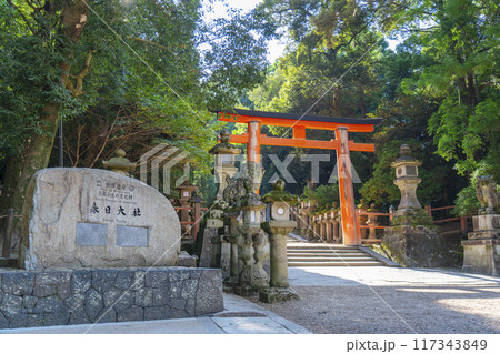 奈良公園　春日大社参道　二之鳥居と世界遺産の碑 117343849