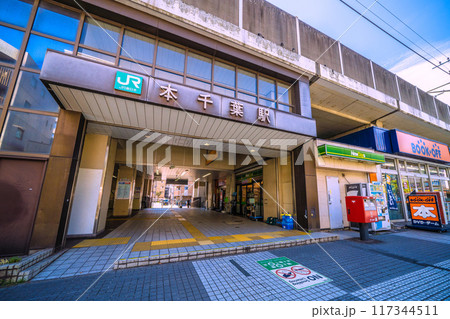 日本の千葉都市景観 千葉市中央区長洲の本千葉駅などを望む=令和6年8月12日 日本の千葉都市景観 千葉市中央区長洲の本千葉駅などを望む=令和6年8月12日 117344511