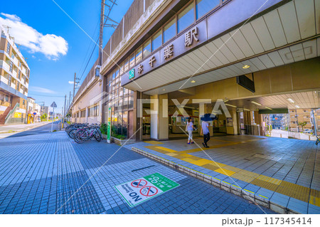 日本の千葉都市景観 千葉市中央区長洲の本千葉駅などを望む=令和6年8月12日 日本の千葉都市景観 千葉市中央区長洲の本千葉駅などを望む=令和6年8月12日 117345414