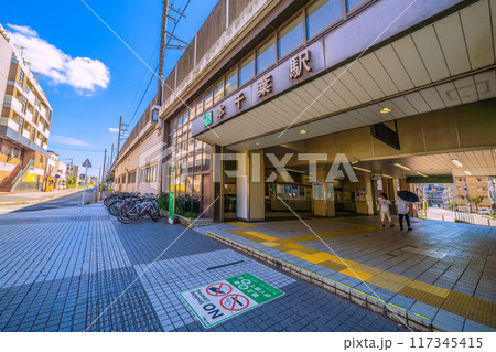 日本の千葉都市景観 千葉市中央区長洲の本千葉駅などを望む＝令和6年8月12日 117345415