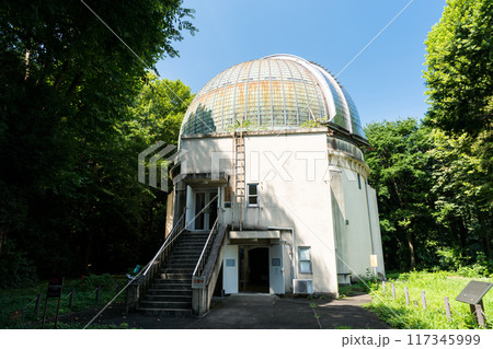 国立天文台　天文台歴史館（大赤道儀室）の外観　夏晴れの青空　東京都三鷹市 117345999