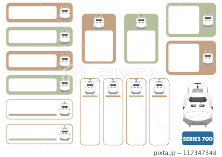 700系新幹線のお名前シール04 117347348