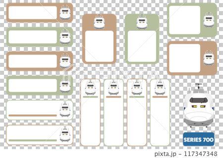 700系新幹線のお名前シール04 117347348