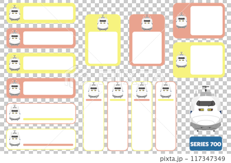 700系新幹線名稱貼紙05 700系新幹線名稱貼紙05 117347349
