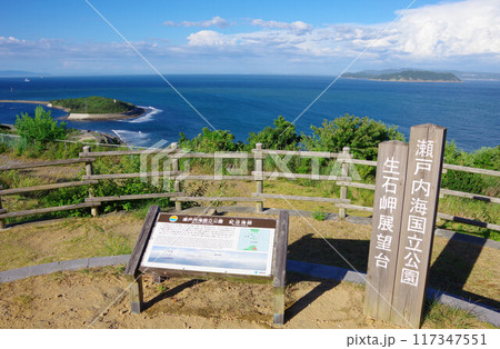 兵庫県洲本市　生石岬展望台から友ヶ島方面を望む 117347551