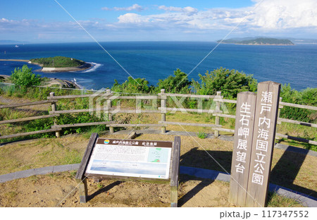兵庫県洲本市 生石岬展望台から友ヶ島方面を望む 兵庫県洲本市 生石岬展望台から友ヶ島方面を望む 117347552