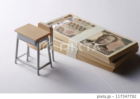 教育ローン 奨学金 新札 教育ローン 奨学金 新札 117347782