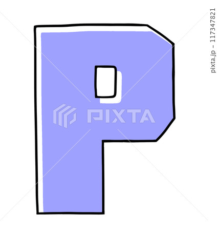 ゆるめシンプルな大文字アルファベットの『P』カクカクバージョン ベタ塗り ゆるめシンプルな大文字アルファベットの『P』カクカクバージョン ベタ塗り 117347821